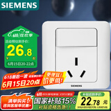 西门子（SIEMENS）开关插座 16A三孔带开关插座 86型暗装面板 远景雅白色