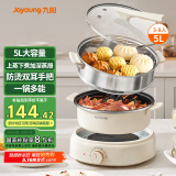 九阳（Joyoung）电火锅家用电蒸锅大功率上蒸下煮分体式火锅专用锅多功能5L大容量电煮锅蒸屉款G525S