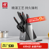 双立人（ZWILLING）刀具套装切菜刀剪刀砍骨刀水果刀多用切片刀鸿运当头Point 8件套