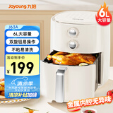 九阳（Joyoung）6L大容量 准确定时无油低脂煎炸 烘炸烤多功能烤箱薯条机空气炸锅 KL-J63A