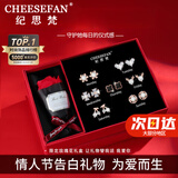 纪思梵（CHEESEFAN）轻奢一周耳钉女生耳环耳坠耳饰珠宝首饰品情人节生日礼物女送老婆 熠熠星辉耳钉