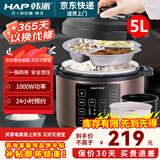 韩派电压力锅5升大容量家用电高压锅双胆高压电饭锅煮饭多功能电饭煲智能预约 【5L陶瓷油】双胆+三格蒸盘 5L
