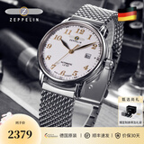 齐博林（Zeppelin）德国手表男简约自动机械表男表名表小众复古腕表圣诞情人节礼物 7656M-1（白盘钢带，灿金时标）