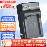 蒂森特（dste） 适用于佳能 M10 M50II 一二代 M200 SX70 M/M2 KISS X7 SX70 微单 100D单反相机 LP-E12 充电器