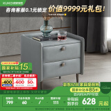 顾家家居（KUKA） 顾家家居 床头柜 现代简约双抽高脚储物柜收纳柜卧室家具PT7820 花青蓝 478*426*480（mm）