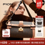 菲安妮（FION）波士顿包锁扣女包包斜挎包时尚轻奢单肩包 生日礼物