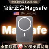 MagSafe磁吸充电宝【国家3C认证丨30000M】正品直营适配苹果超薄移动电源20W超级快充电池无线外接 【10000M限定款】苍银锖丨全系通用 原版1:1·可上飞机·20W双向快充·原充正装