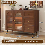 柚耀餐边柜一体靠墙现代简约餐厅茶水柜厨房收纳柜法式胡桃色藤编斗柜 【长虹玻璃款胡桃】120cmA餐边柜