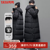 鸭鸭（YAYA）反季羽绒服男女同款冬季长款过膝加长加厚情侣款极寒外套新国标D 黑色-男-YE2B625241Z 3XL /180
