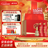 口子窖 六年型 兼香型白酒 50度 550ml*2瓶*3套 礼盒整箱装 年货