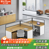 时仁（ShiRen）办公家具办公桌椅组合员工桌电脑桌现代简约屏风隔断办公室卡座 F型两人位【含柜】