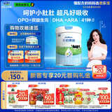 君乐宝（JUNLEBAO）乐铂博越 3段幼儿配方奶粉(12-36个月龄)800克