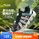安踏儿童运动鞋男大童2025夏季透气抽绳一脚蹬溯溪沙滩鞋A12526901