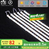雷士（NVC） led吸顶灯芯灯带磁铁客厅灯板改造替换光源led灯条108w三色