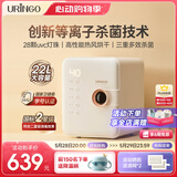 七彩叮当（QICAIDINGDANG）消毒柜紫外线消毒烘干一体机婴儿无汞灯珠宝宝奶瓶餐具玩具家用 旗舰款-28颗灯珠 22L 紫外线消毒