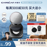 卡姿兰（Carslan）黑磁散粉定妆蜜粉饼控油遮瑕持久防汗不脱妆(控油版)8g生日礼物女