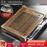 尚言坊简约实木茶盘家用办公功夫茶具套装大托盘沥水不锈钢底小茶台客厅 柯木-福在眼前单盘+三配件