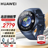 华为（HUAWEI）【咨询享优惠】华为WATCH 4 Pro手表运动智能eSIM独立通话血氧呼吸体温监测风险评估gt5 48MM蔚蓝地球-蓝色复合表带