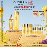 娇兰（Guerlain）帝皇蜂姿补水保湿套装水润CP复原蜜蜂皇水护肤礼盒生日礼物送女友