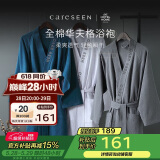 康尔馨五星级酒店浴袍 纯棉四季春秋家居睡袍浴衣 男女通用 高雅灰L