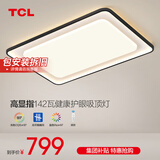 TCL照明客厅灯led吸顶灯简约客厅大灯餐厅卧室全屋三室两厅灯具套餐 【全光谱】142W智控90cm适30㎡