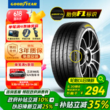 固特异（Goodyear）【补贴专享】 汽车轮胎205/55R16 91W EF1 SPORT鹰驰F1酷跑 