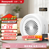 霍尼韦尔（Honeywell）除甲醛净化魔盒新房去甲醛清除剂新车活性炭升级二氧化氯除醛果冻 甲醛净化魔盒-可净化6个月