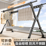 京佳宜晾衣架落地伸缩晾衣杆免安装折叠衣帽架晒被架1.5-2.5m带晾晒网