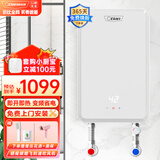 奥特朗 （otlan）即热式电热水器智能恒温省电 家用淋浴速热热水洗澡器 即开即热热水器F11H-Y 7000w【需4平方专线】