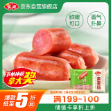 安井 亲亲肠 300g 1包 火锅丸子麻辣烫关东煮烧烤丸料 空气炸锅食材