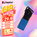 金士顿（Kingston）64GB USB3.2 Gen 1 U盘 DTXM 大容量U盘 滑盖设计 多彩时尚 学习办公投标电脑车载通用