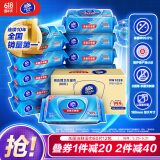 维达（Vinda）杀菌湿巾 80片*12包 细菌杀灭率99.9% 卫生湿纸巾 整箱