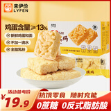 来伊份【约80根】牛乳沙琪玛 传统糕点老式糕点营养早餐口粮囤货装 牛乳沙琪玛700g