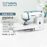 蝴蝶牌（BUTTERFLY）3010衣车小型多功能脚踏压脚台式电动锁边扣眼缝纫机家用迷你小白 3010基础版+扩展台