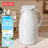 JEKO&JEKO保温壶家用热水瓶暖水壶学生宿舍开水瓶玻璃内胆按压式 1L浅灰色