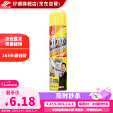 好顺多功能泡沫清洁剂 /汽车仪表台内饰皮革家具玻璃护理车居两用