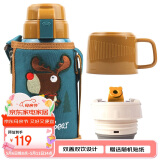 杯具熊（BEDDYBEAR）儿童保温杯带吸管双盖两用儿童水杯316不锈钢学生杯子600ml麋鹿