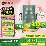 倍轻松（breo）腰部按摩器BM-312按摩垫靠垫 背部按摩器按摩仪揉捏热敷 腰背按摩器 母亲节礼物生日节日送妈妈