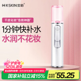 金稻 补水仪纳米喷雾仪手持加湿器面部冷喷补水仪便携式补水仪 随时随地可用 KD77A 520礼物