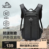 伯希和（Pelliot）户外登山包徒步背包男女骑行越野跑双肩运动包防水105025020灰黑