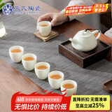 苏氏陶瓷（SUSHI CERAMICS）翡翠玉羊脂玉功夫茶具石瓢壶带6杯青瓷泡茶壶礼盒