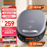 九阳（Joyoung）电饼铛三明治机早餐机36mm深烤盘0氟钛瓷超耐磨少油家用煎烤机大火力烙饼锅GK550Pro