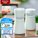 BRUNO榨汁杯果汁机无线便携小型家用多功能旅行果蔬保温养生壶料理机【升级316L不锈钢】晴空蓝
