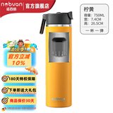 诺百纷魔力球磁弹泡茶杯大容量便携茶水分离316不锈钢保温杯生日礼物 T3523柠黄 750ml