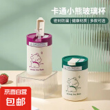时尚可爱卡通小熊吸管杯高颜值大容量水杯家用玻璃水杯随手杯 小熊吸管水杯红色400ml1只