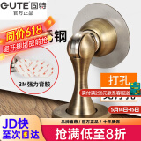 固特GUTE门吸 免打孔304不锈钢强磁墙吸地吸卧室门碰门挡卫生间防撞 304不锈钢（青古）