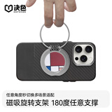 决色【指环磁吸支架】手机支架苹果华为小米荣耀三星vivo通用oppo伸缩折叠多功能车载 红黄蓝构成