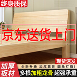 英环 实木床现代简约2米双人1.8米大床单人床1.5米家用木床1m床1.2米 加厚实木床-30cm高【店长推荐】 宽1000mm*长1900mm