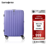 新秀丽（Samsonite）行李箱20英寸拉杆箱时尚旅行箱包万向轮登机箱GU9密码箱皮箱紫色 