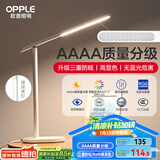 欧普（OPPLE）AAAA质量分级 护眼近视防控儿童LED触控调光卧室宿舍书桌读写台灯